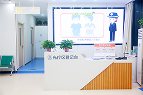 福州银屑病医院